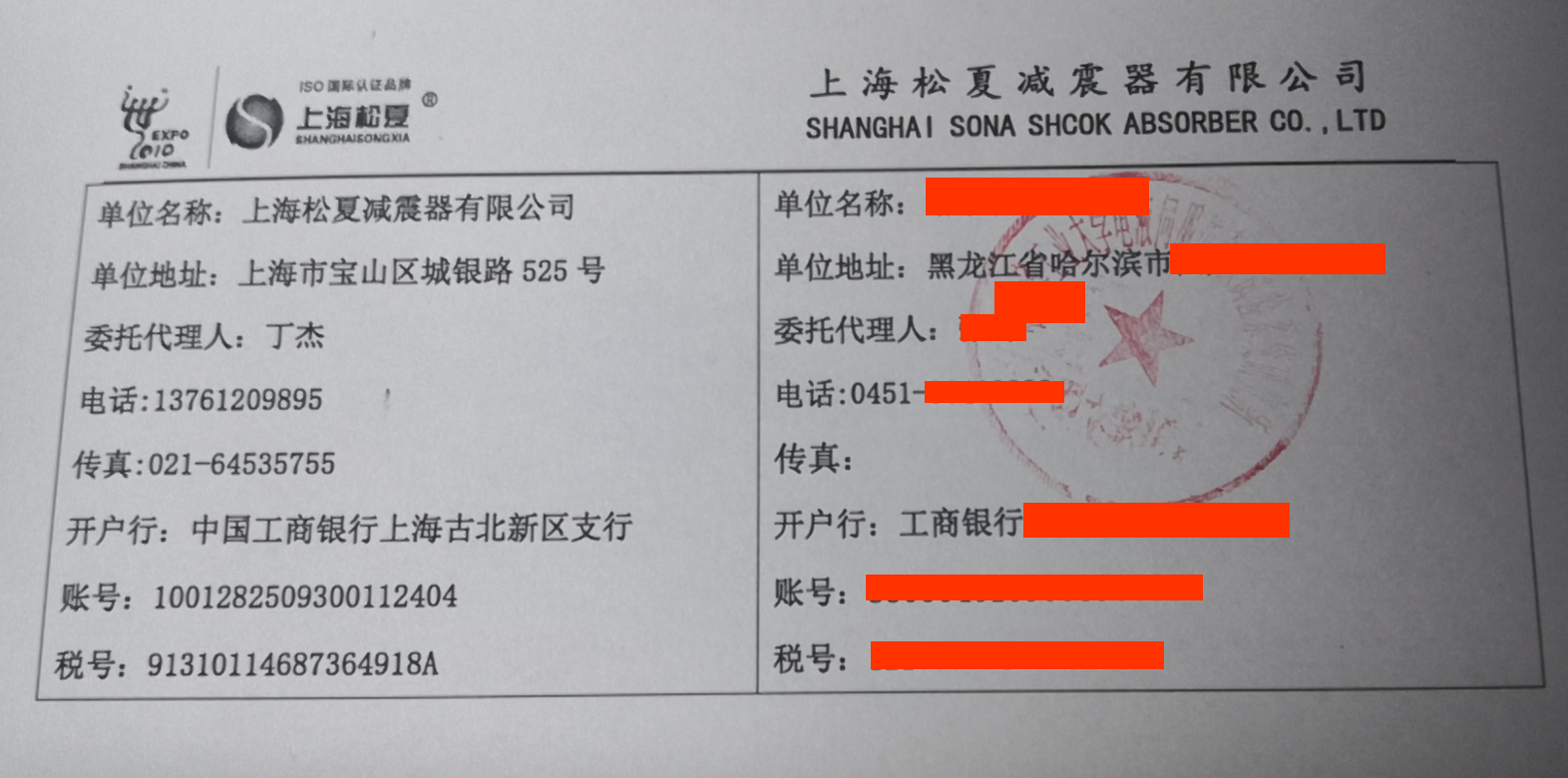 【加载实验台】糖心在线观看视频器合同2