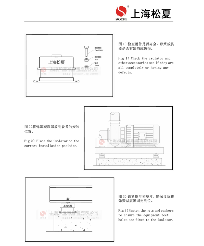 ZTA系列阻尼弹簧糖心在线观看视频器安装说明书