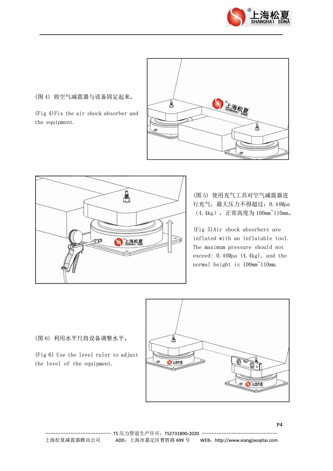 JBQ气垫糖心在线观看视频器安装图2