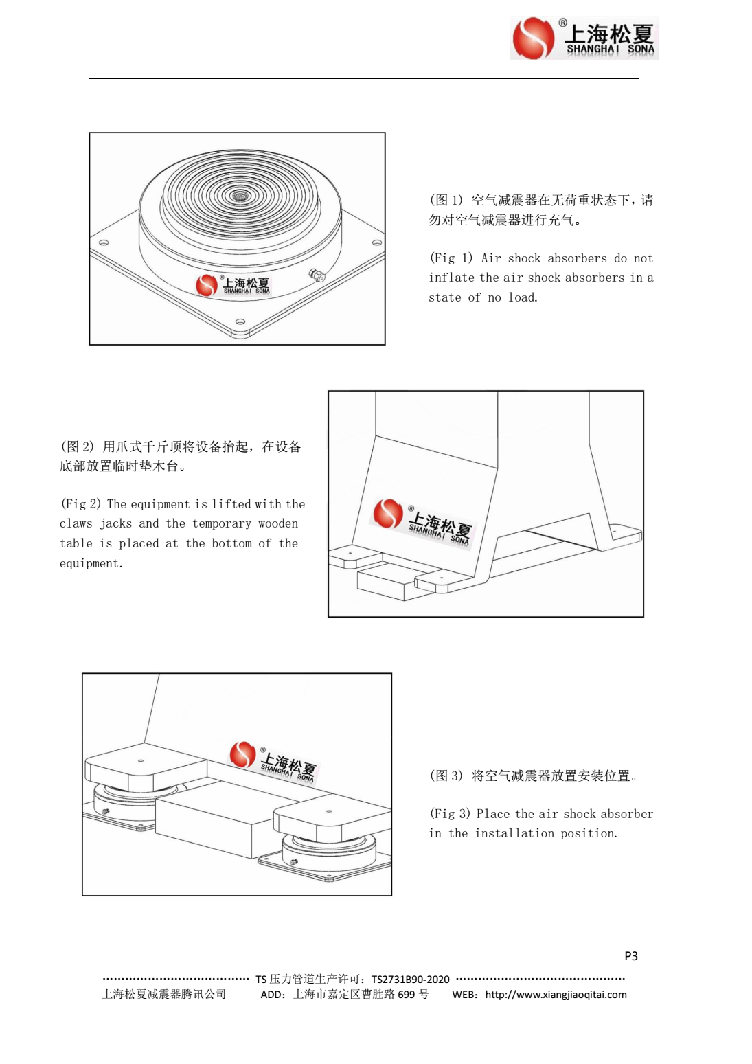 JBQ空气糖心在线观看视频器安装图1