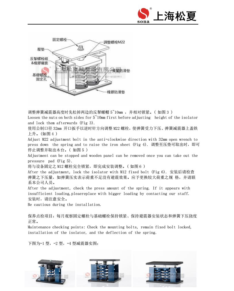 ZTF-1-200弹簧糖心在线观看视频器安装图3