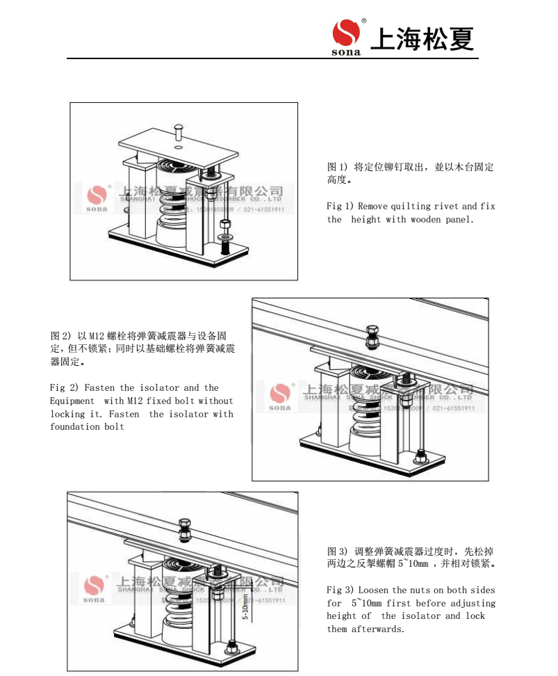 ZTF-1-200弹簧糖心在线观看视频器安装图3