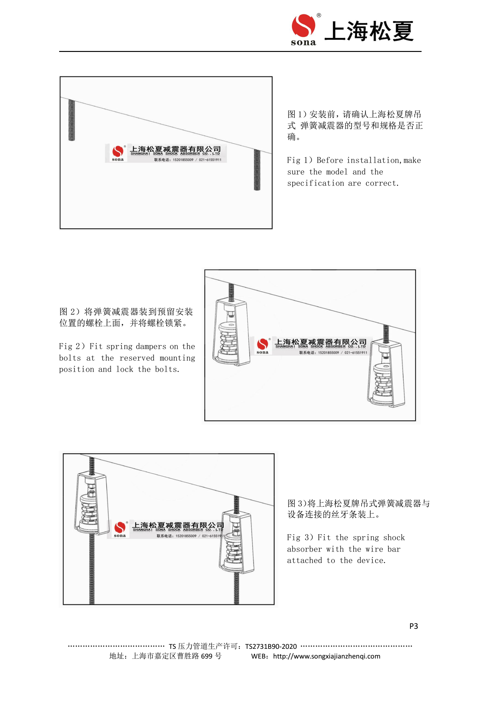 ZTY糖心在线观看视频器安装说明图4