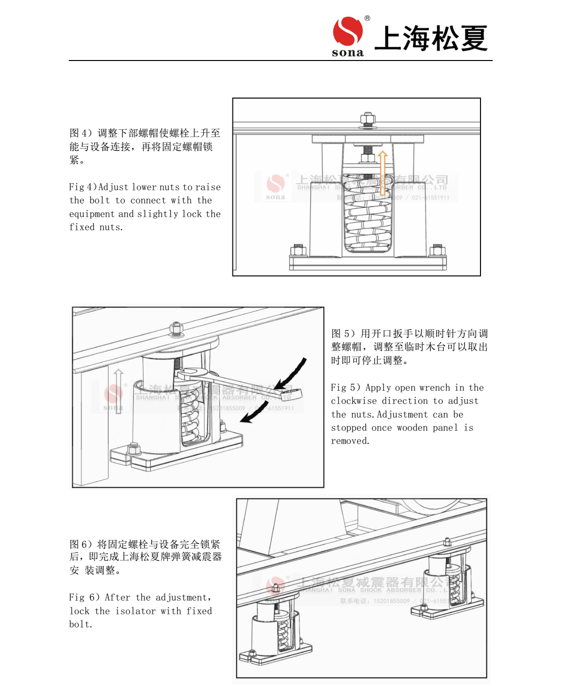 JB 型吊式弹簧糖心在线观看视频器安装说明5