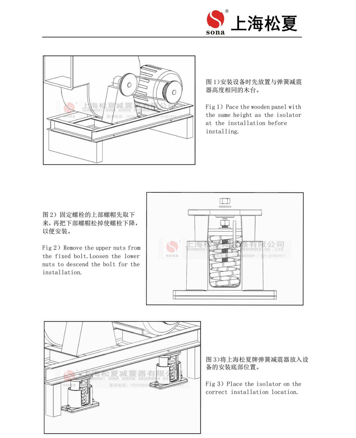 JB-S-80阻尼弹簧糖心在线观看视频器