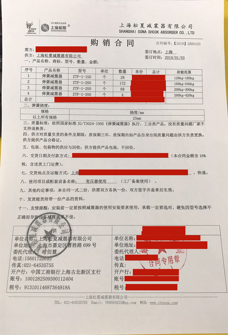 糖心APP污视频下载合同