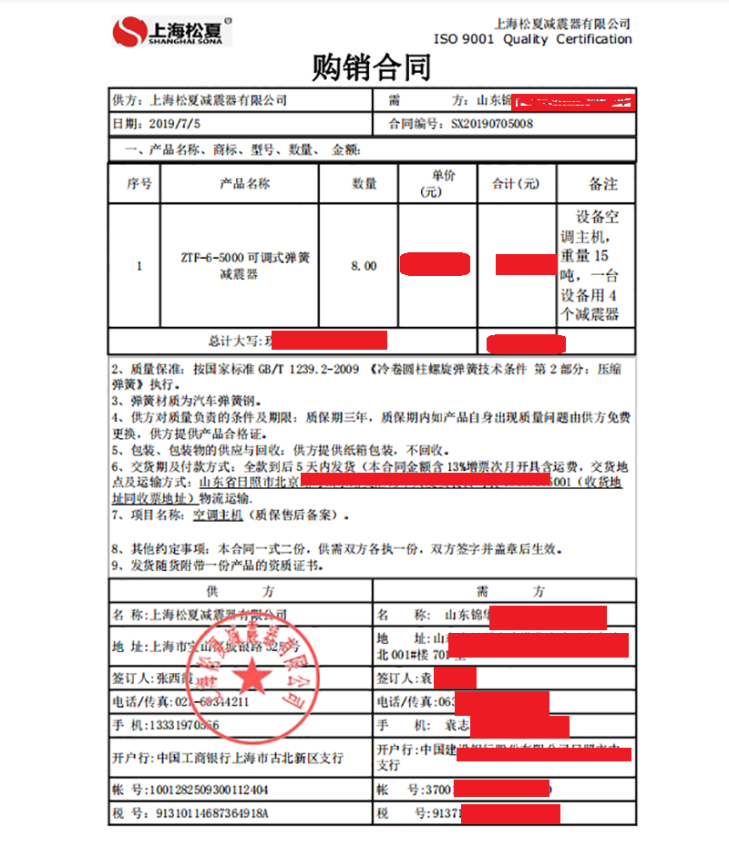 糖心APP污视频下载合同