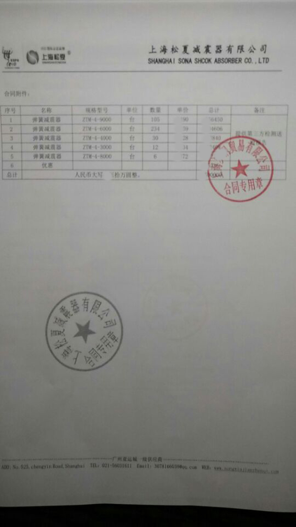 糖心APP污视频下载合同2